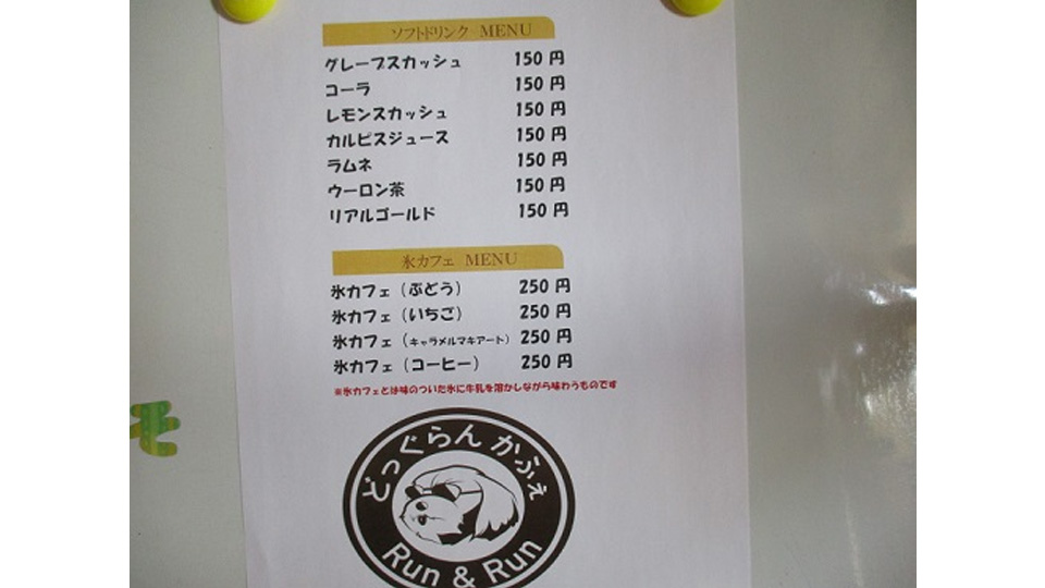 メニューの一例（ソフトドリンク）※その他ラテ、フロート、ホットドッグ、タコ焼きなど