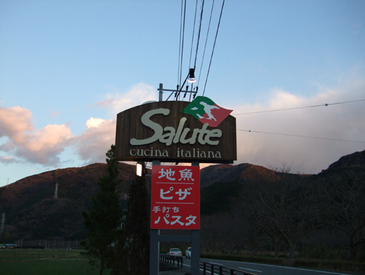 こちらの看板が目印です。