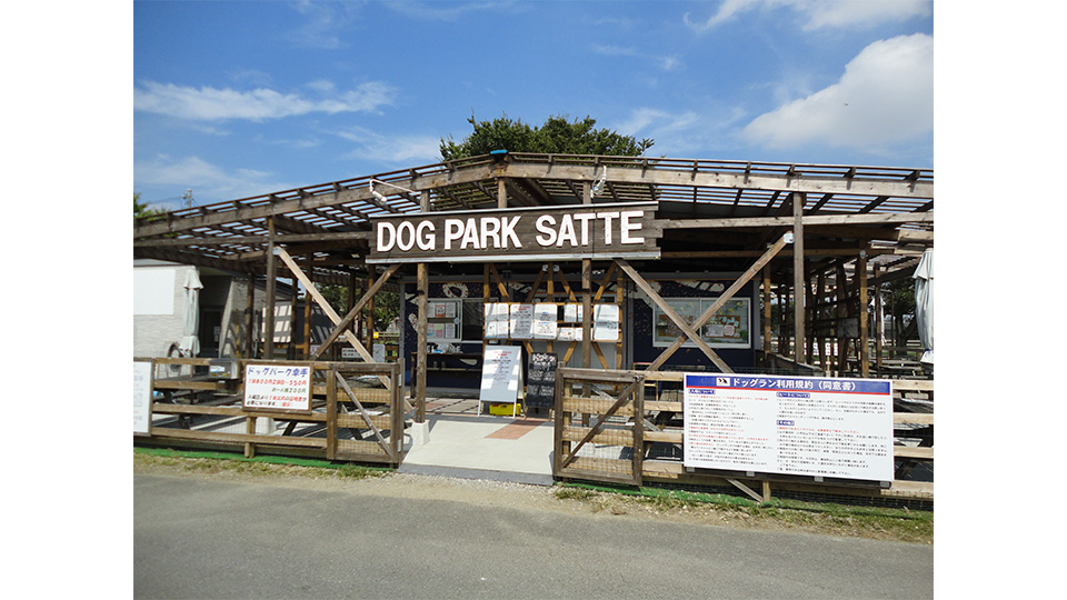 不定期で飛行犬撮影会などイベントも開催