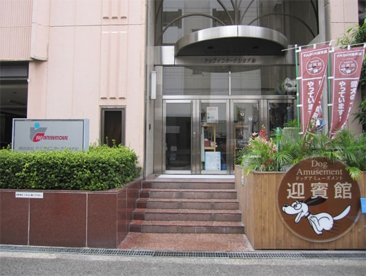 誰もが幸せになれる空間を提供する、愛犬家のための総合施設