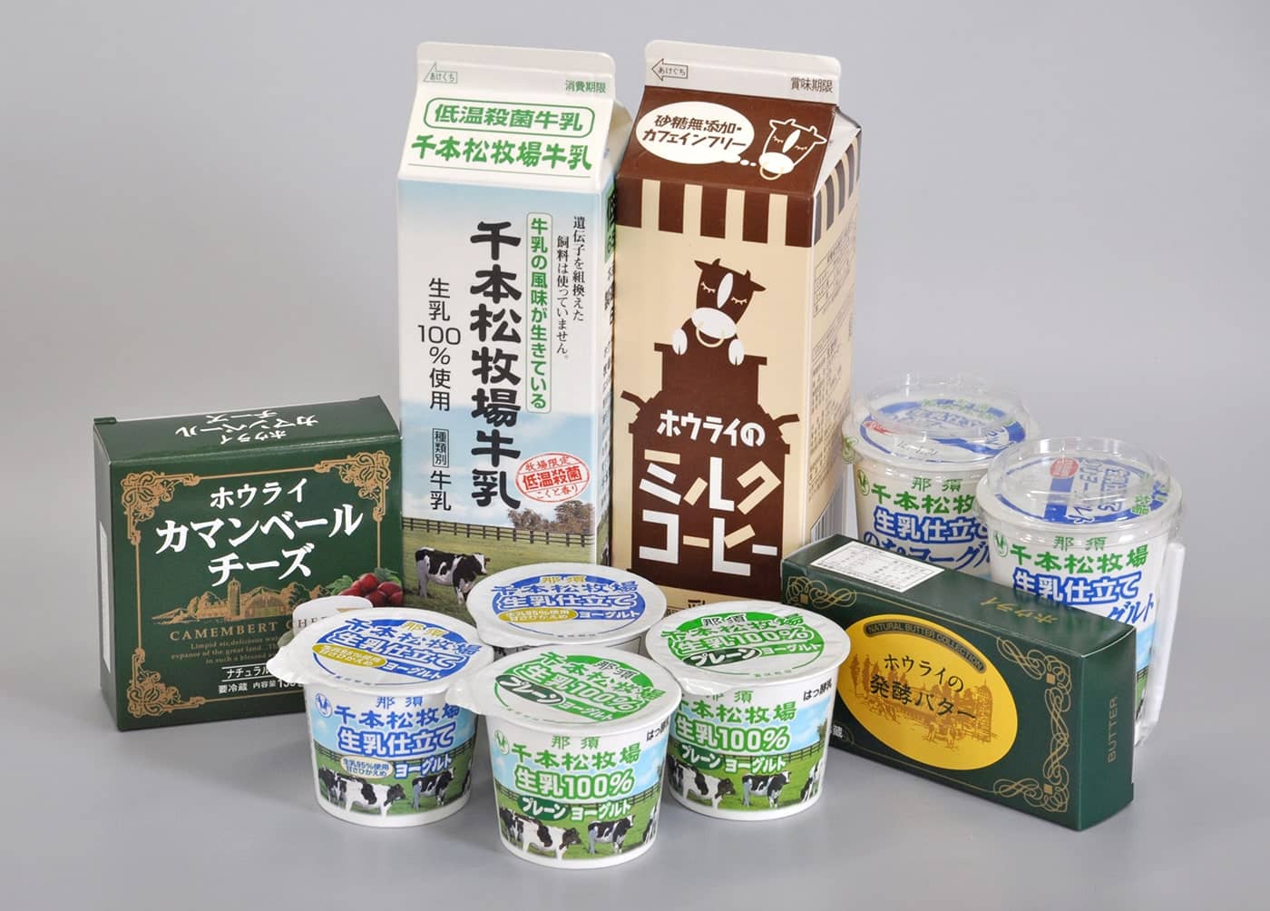 牧場自慢の乳製品の品々。お土産にいかがですか？