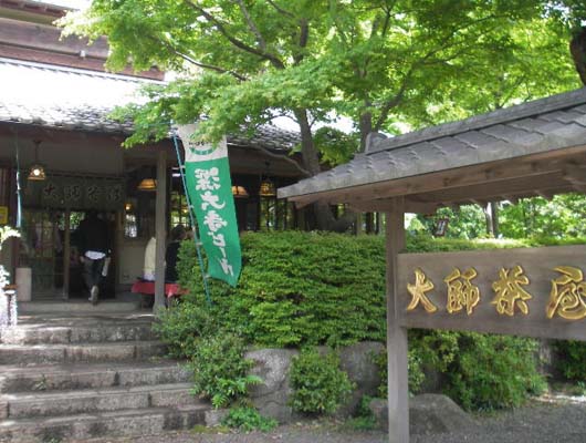武蔵野の緑に包まれながら、深大寺そばを召し上がれ！