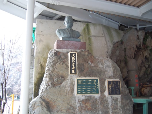 鍾乳洞の発見者でもある“大橋外吉”の銅像が飾られています。