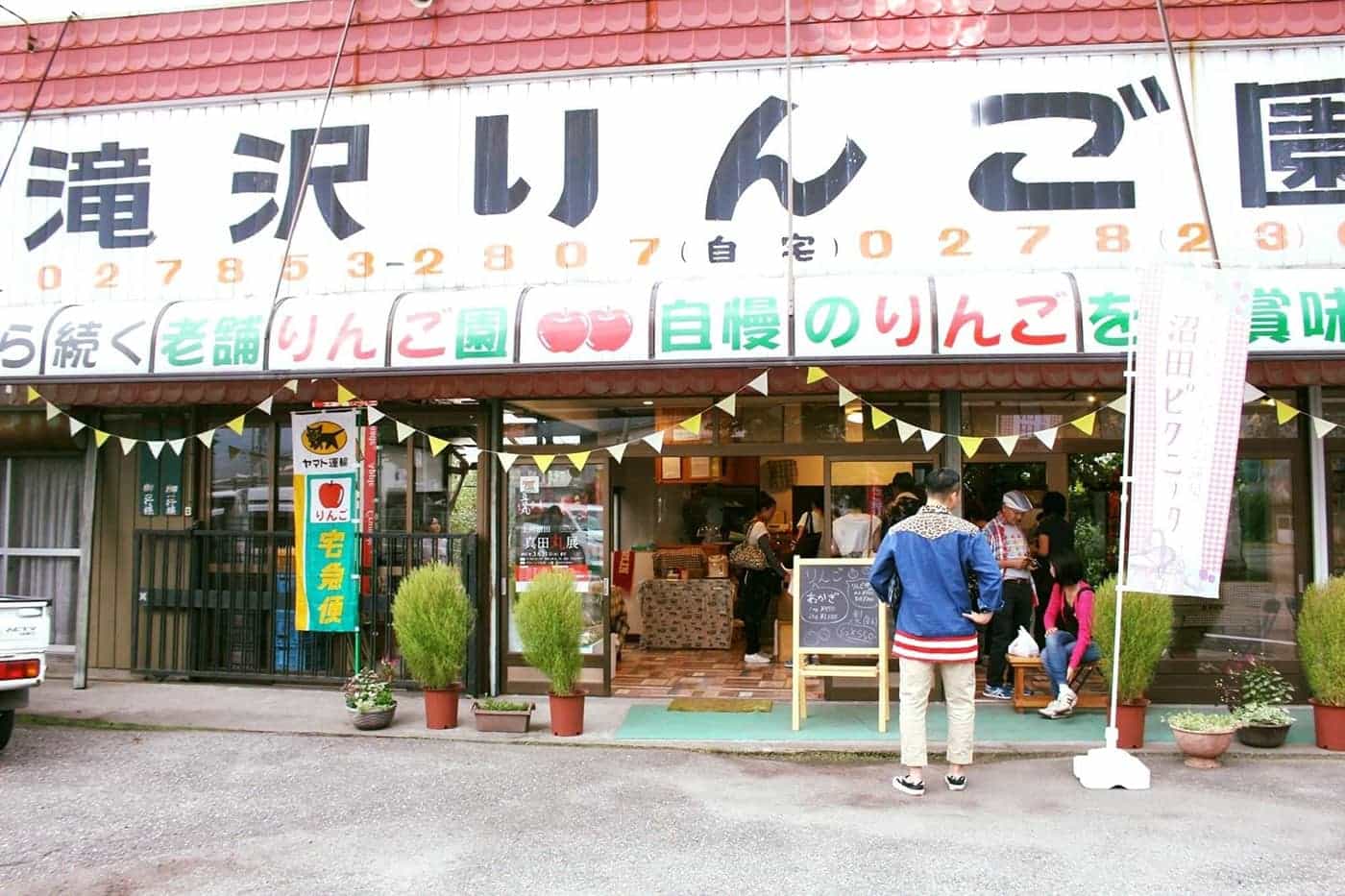 果汁たっぷりな絶品をわんこと一緒に収穫できるりんご園