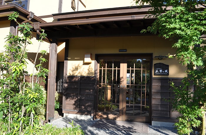 フロントとダイニング、わんこ用温泉露天風呂がある母屋。