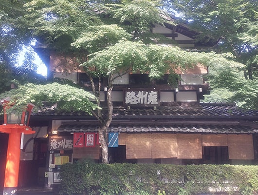 風情豊かな鞍馬山の山麓でわんこと精進料理が楽しめるお店