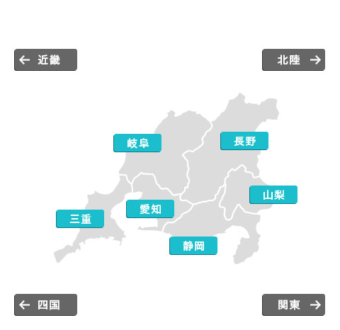 地図から探す 中部