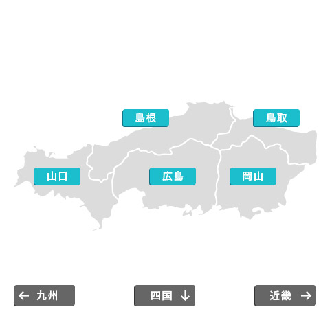 地図から探す 中国