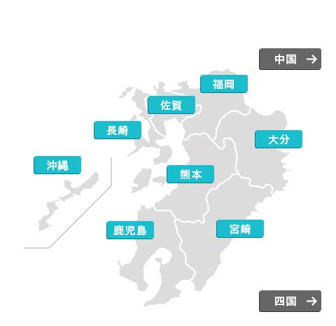 地図から探す 九州・沖縄