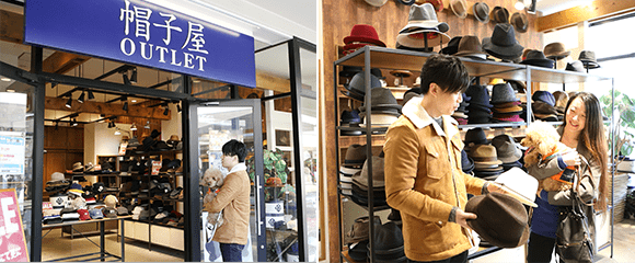 帽子屋 OUTLET