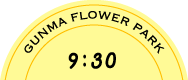 GUNMA FLOWER PARK 9：30