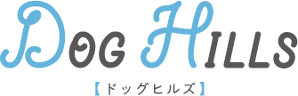 DOG HILLS【ドッグヒルズ】