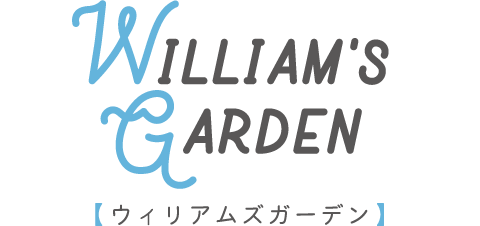 WILLIAM'S GARDEN【ウィリアムズガーデン】