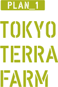 PLAN 1 TOKYO TERRA FARM