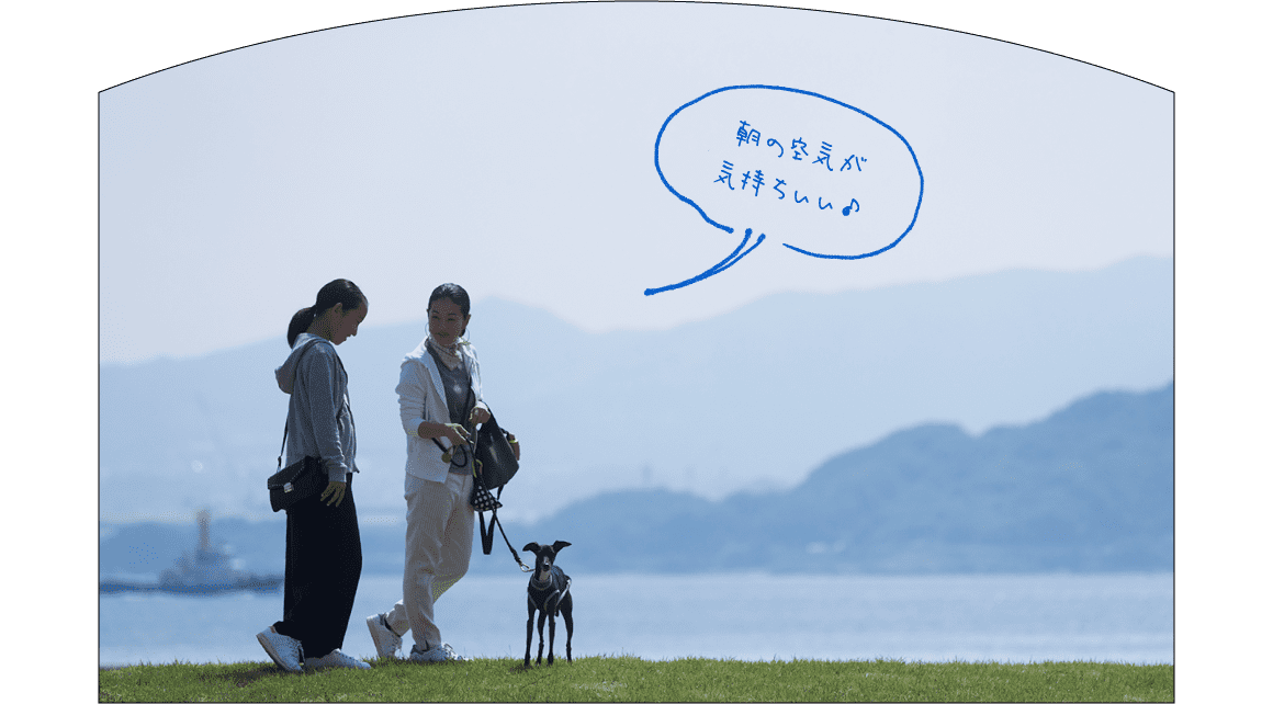 朝の空気が気持ちいい♪