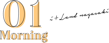 01 Morning i+Land nagasaki