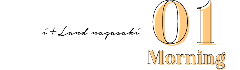 01 Morning i+Land nagasaki