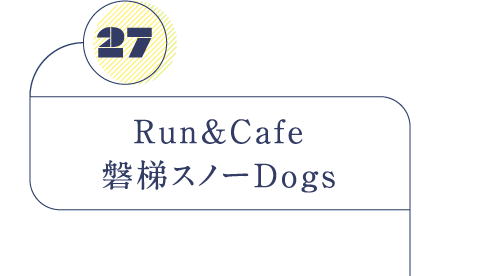 国営讃岐まんのう公園