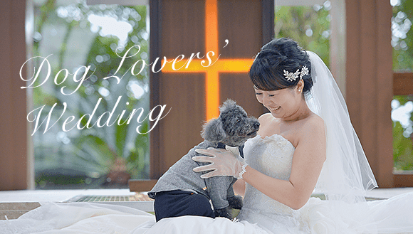 Dog Lovers Wedding