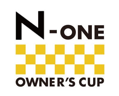 N-ONE OWNER'S CUP