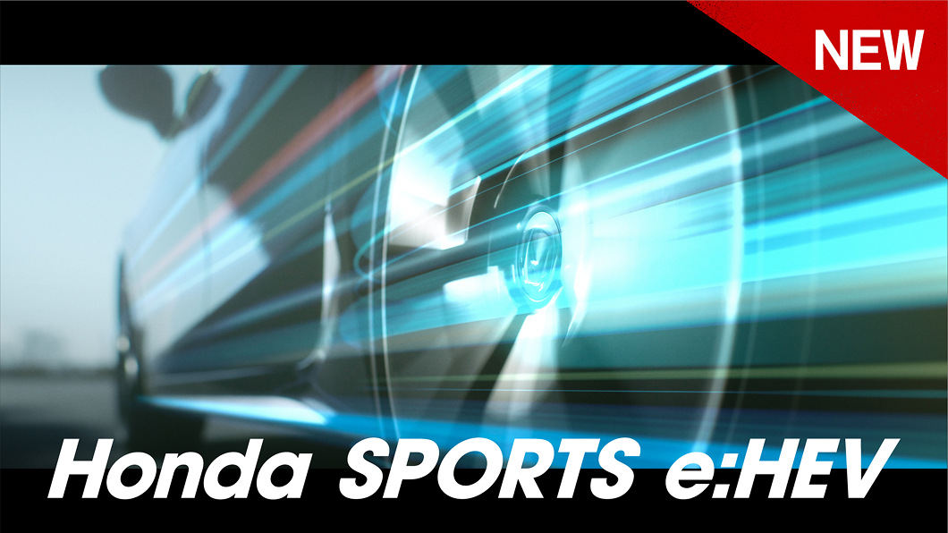 Honda SPORTS e:HEV「SPEED」篇サムネイル