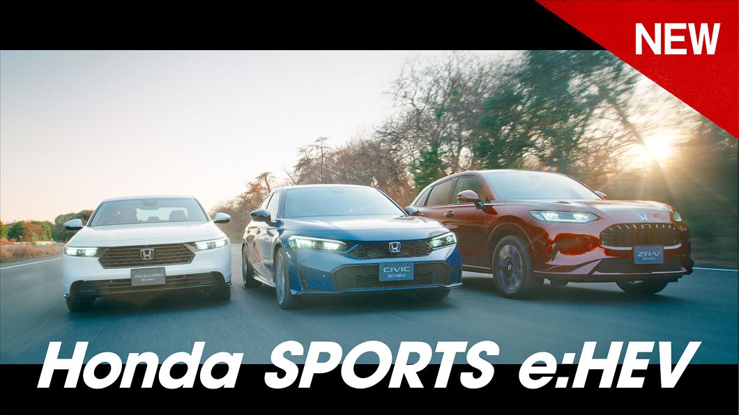 Honda SPORTS e:HEV「WINDING」篇サムネイル