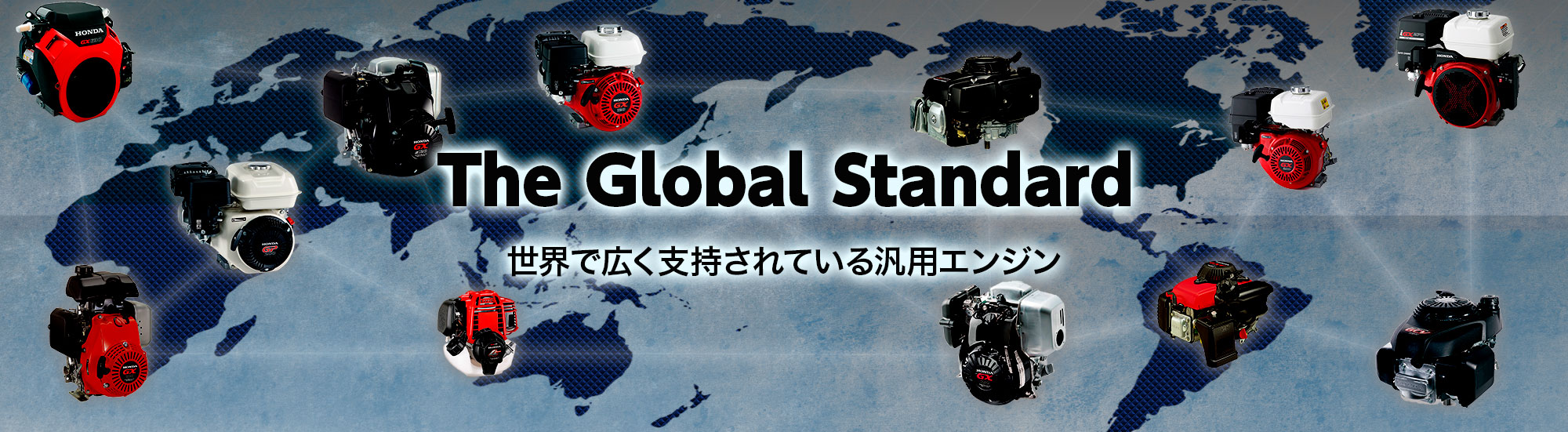 The Global Standard