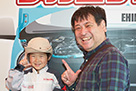 Enjoy Honda 2015 5月9日（土）・10日（日）アイテムえひめ マイ スマイル フォト
