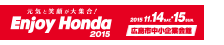 Enjoy Honda 2015 LsƉ