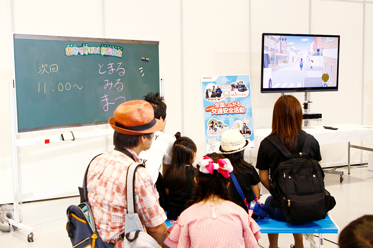 画像：親子で学ぼう！交通安全教室