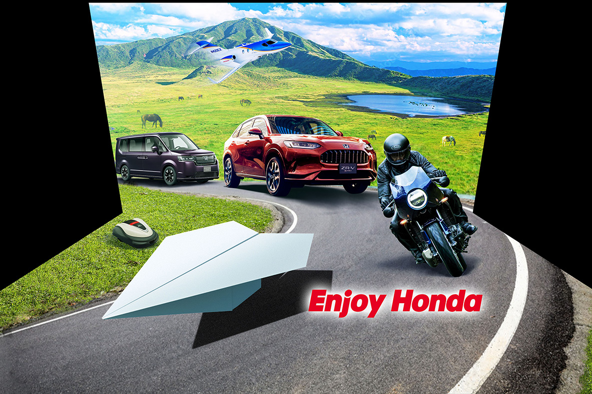 画像：Honda × トリックビジョン®