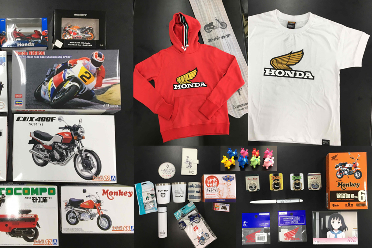 画像：Honda二輪グッズショップ