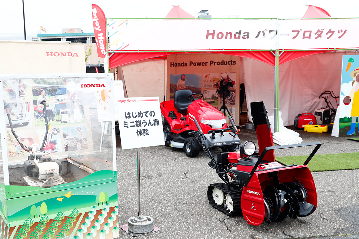 画像：Hondaパワープロダクツの世界