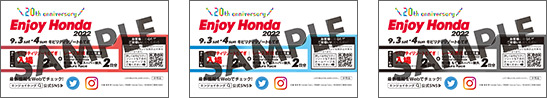 画像：チケットのサンプル