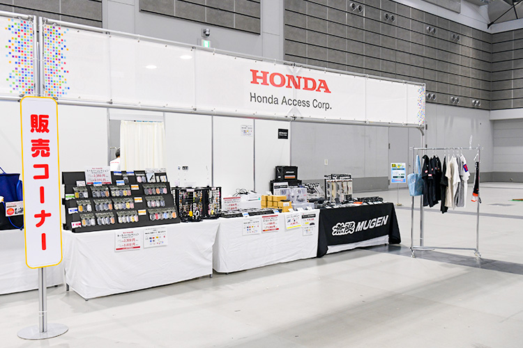 画像：Honda純正アクセサリーショップ