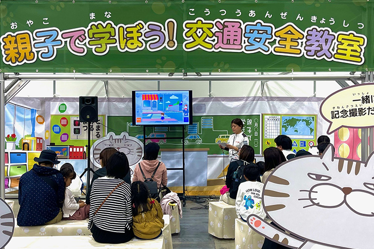 画像：親子で学ぼう！交通安全教室