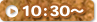 10:30～