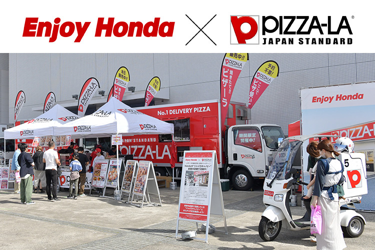画像：Enjoy Honda × ピザーラ グルメキッチンカー