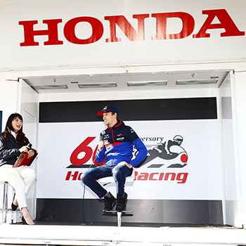 Honda Racing THANKS DAYステージ