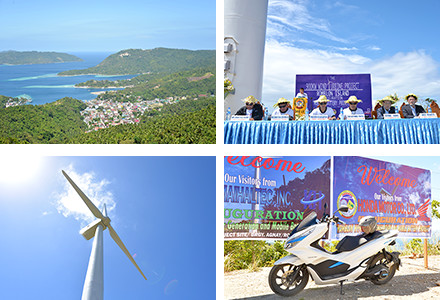クリーンな再生可能エネルギーで、電動バイクが走る島！ 風力発電の余剰電力を有効活用する実証実験がフィリピンで稼働開始。