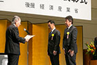 Honda鈴鹿製作所とホンダエンジニアリングが省エネルギーセンター会長賞を受賞