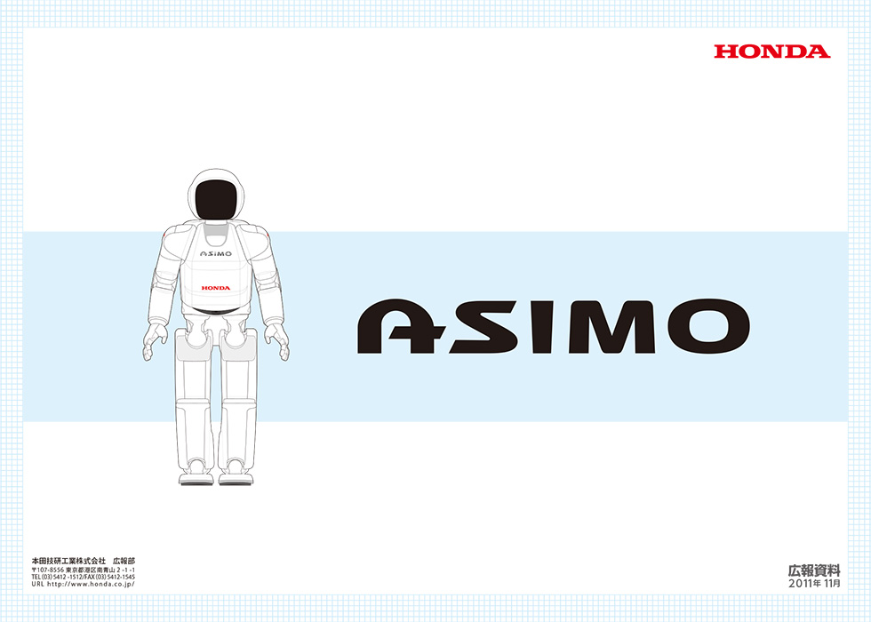ASIMO