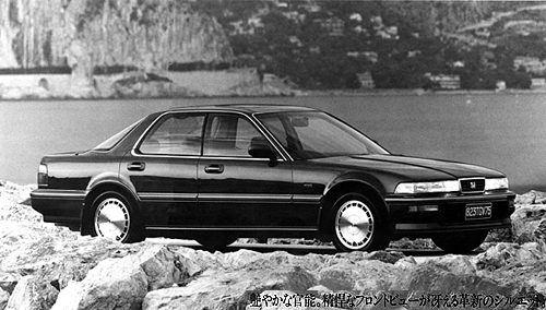 ASCOT, ACCORD, ACCORD INSPIRE, VIGOR 1989.09｜プレス