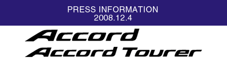 Accord/Accord Tourer PRESS INFORMATION 2008.12.4
