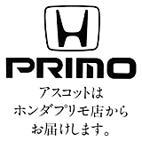 HONDA PRIMO