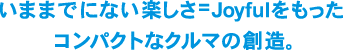 いままでに