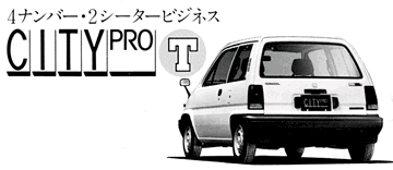 CITY PRO T