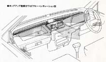 ホップアップ機構付ワイドフローベンチレーション図 