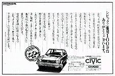'76広告