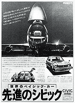 '78広告
